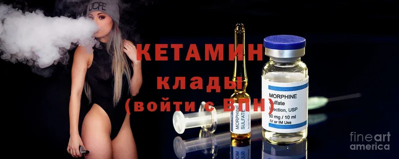 наркошоп  Губкинский  КЕТАМИН ketamine 