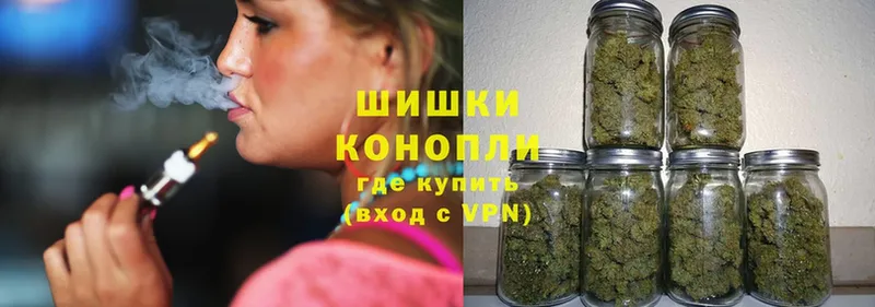 Канабис LSD WEED  где купить наркоту  Губкинский 